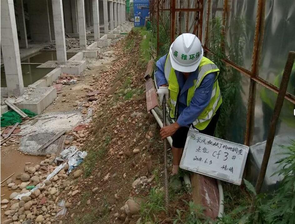 现场采样