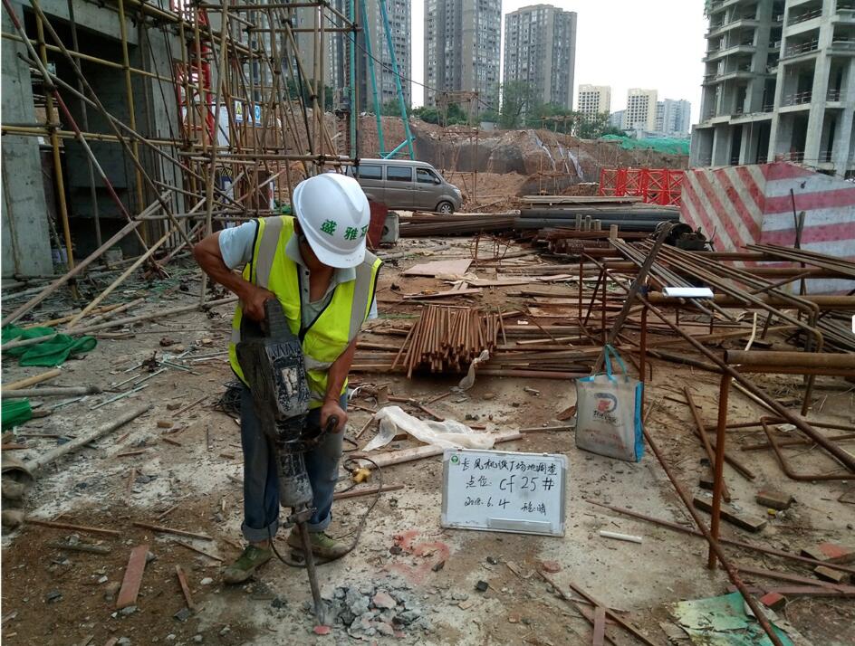 现场采样